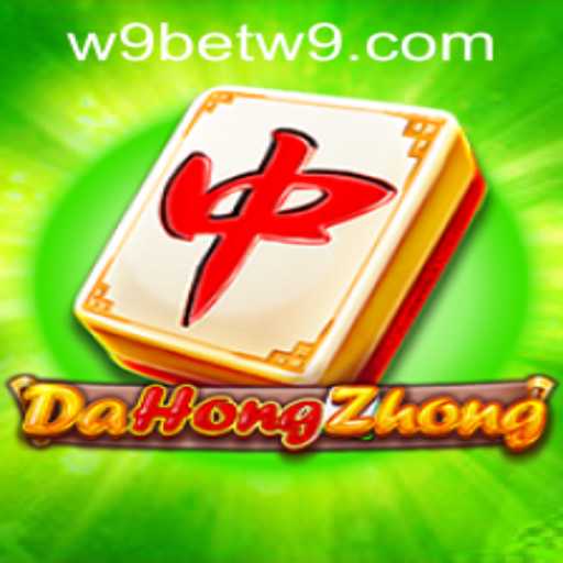 Exploring DaHongZhong: A Comprehensive Guide to this Exciting Game