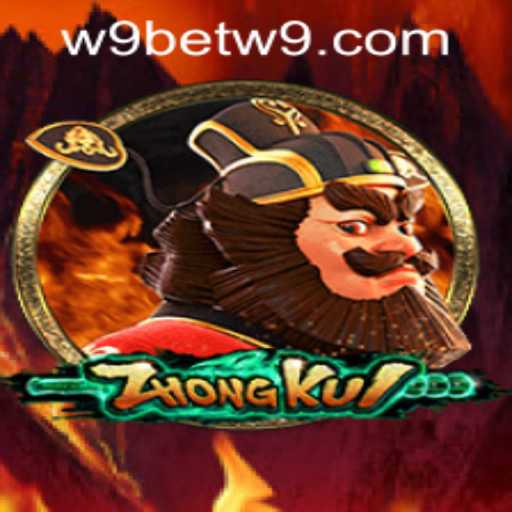 Exploring ZhongKui: A Captivating Game with Intriguing Features